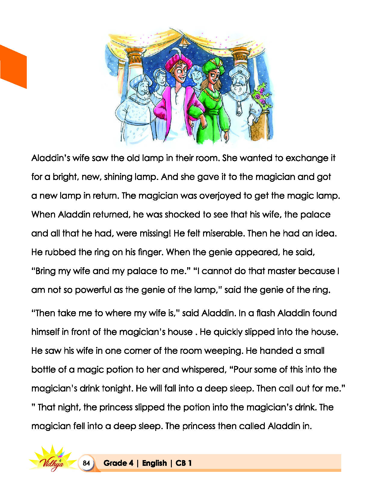Page 84