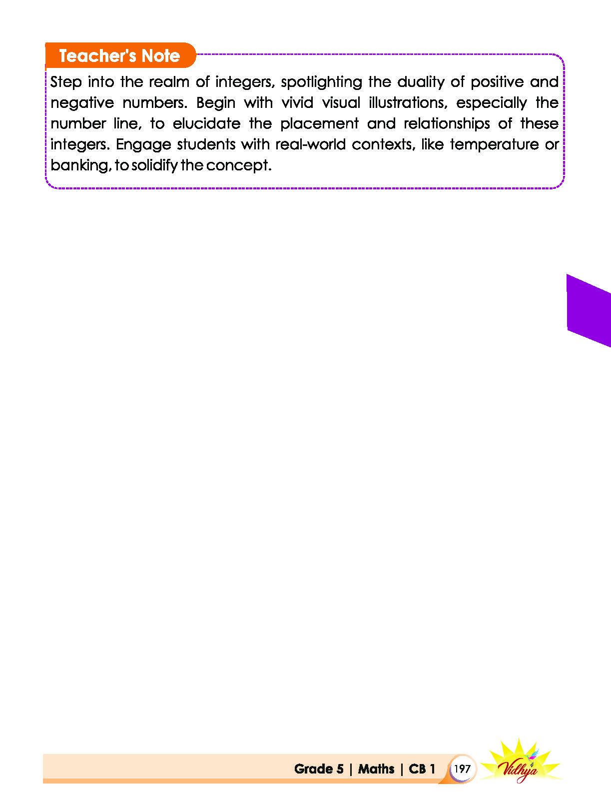 Page 197