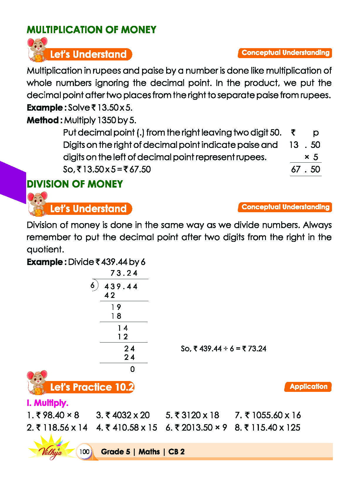 Page 100