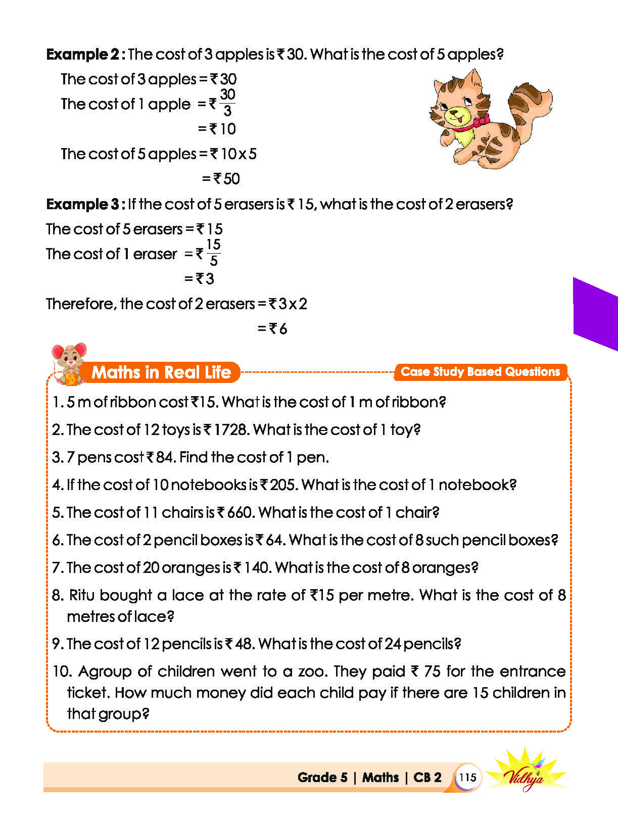 Page 115