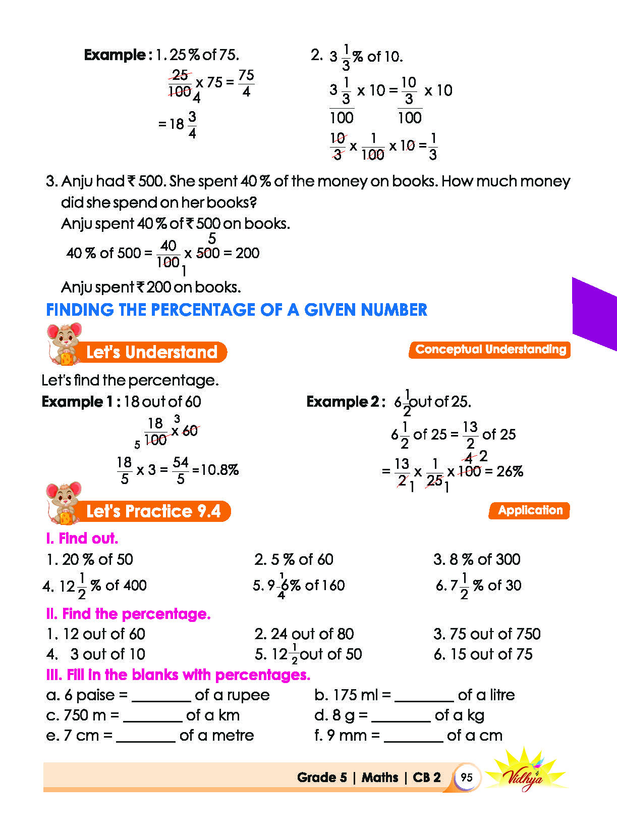 Page 95